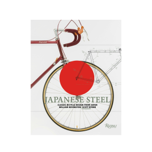 JAPANESE STEEL